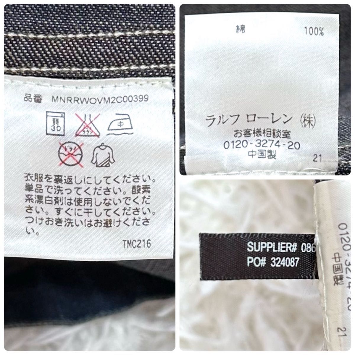 新品タグ付】 RRL ダブルアールエル ラルフローレン デニム 新品タグ付】 RRL ダブルアールエル ラルフローレン デニム