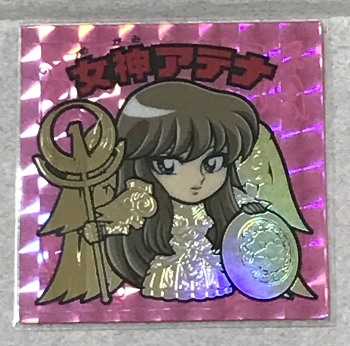 畫像は參考です。