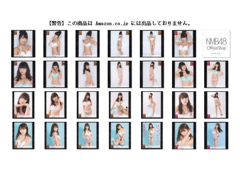 NMB48 渋谷凪咲 個別 ランダム 生写真 SP+RD 27種一括出品 （2014-September 2015-July 2016-July 2017-July） #オール水着# 1