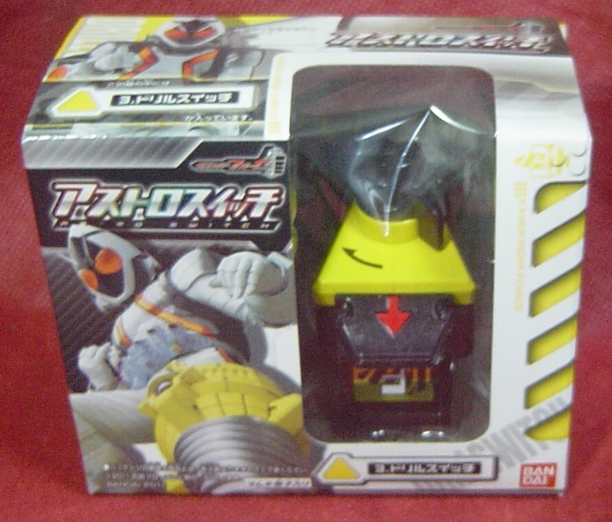 osica 有ろ ハイスクールD×D HERO リアス グレモリー 直筆 日笠陽子 osica 有ろ ハイスクールD×D HERO リアス グレモリー 直筆 日笠陽子