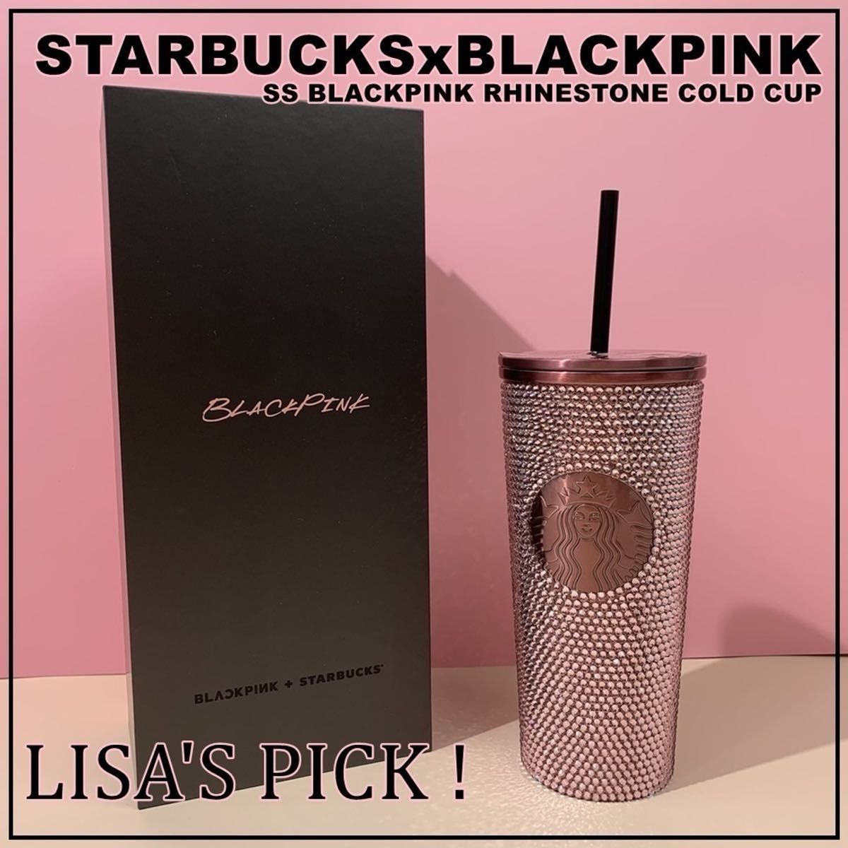 starbucks × BLACKPINK コラボ タンブラー ラインストーン starbucks × BLACKPINK コラボ タンブラー ラインストーン