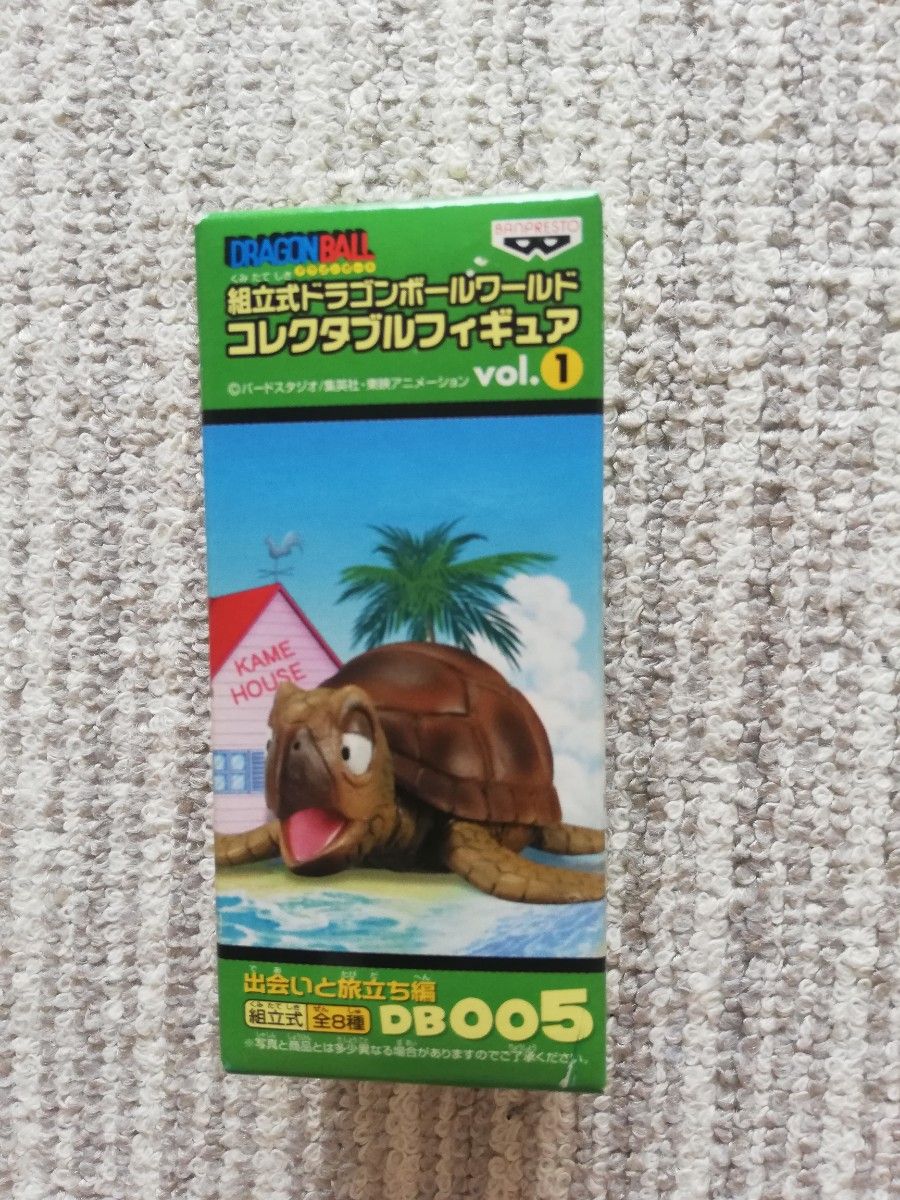ドラゴンボール vol.1 出会いと旅立ち編 ウミガメ ワールドコレクタブルフィギュア ワーコレ フィギュア ドラゴンボール vol.1 出会いと旅立ち編 ウミガメ ワールドコレクタブルフィギュア ワーコレ フィギュア