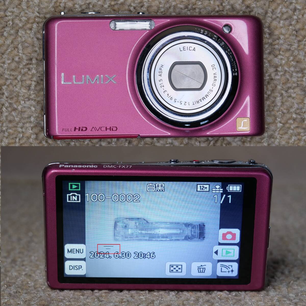 赤外線改造カメラ1012】Panasonic LUMIX DMC-FX77-P(グラマラス 赤外線改造カメラ1012】Panasonic LUMIX DMC-FX77-P(グラマラス