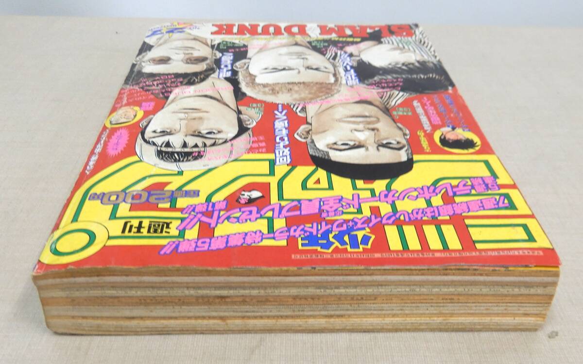 KB280/週刊少年ジャンプ 1996年27号/スラムダンク SLAM DUNK KB280/週刊少年ジャンプ 1996年27号/スラムダンク SLAM DUNK
