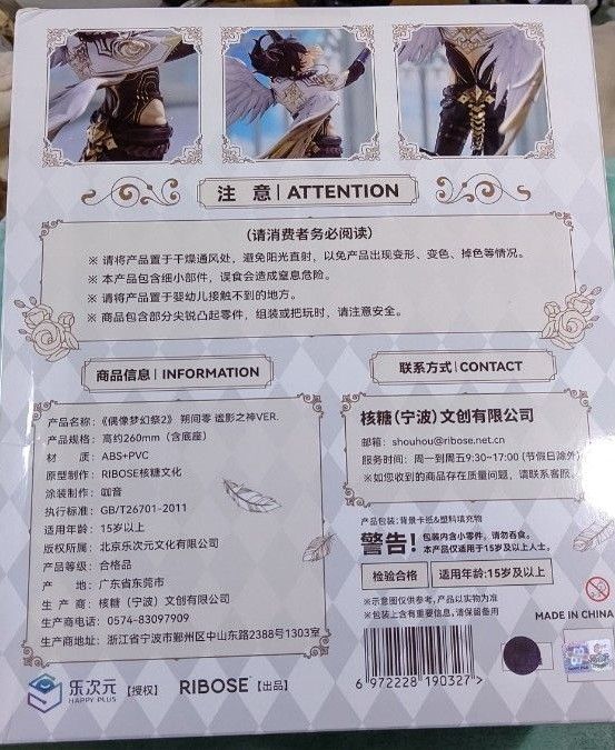 あんスタ【朔間零 フィギュア】中国限定|Yahoo!フリマ(旧 あんスタ【朔間零 フィギュア】中国限定|Yahoo!フリマ(旧