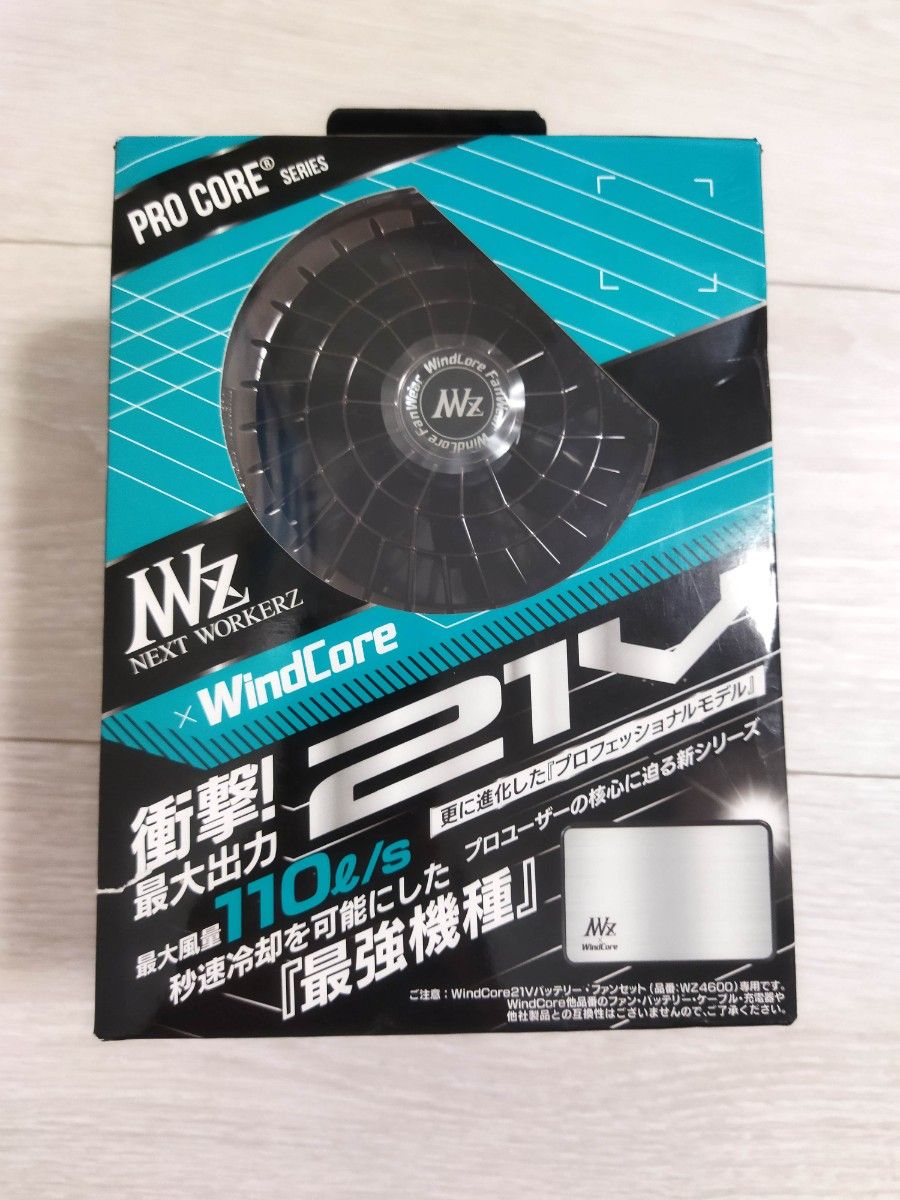 Windcore 21Vバッテリーファンセット WZ4600 ワークマン|Yahoo Windcore 21Vバッテリーファンセット WZ4600 ワークマン|Yahoo