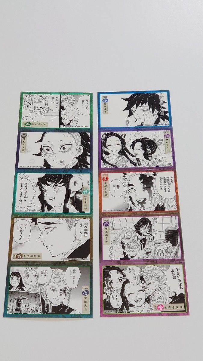 鬼滅の刃 ジャンプショップ 5連 ステッカー|Yahoo!フリマ(旧 鬼滅の刃 ジャンプショップ 5連 ステッカー|Yahoo!フリマ(旧