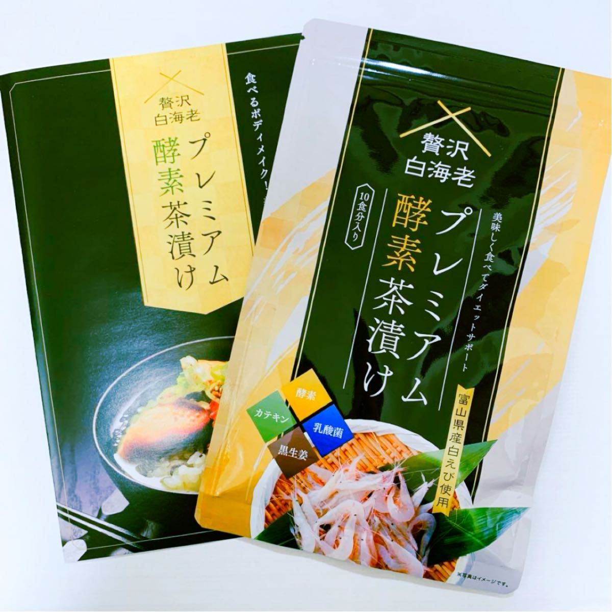 新品 未開封 贅沢白海老 プレミアム酵素茶漬け|Yahoo!フリマ 新品 未開封 贅沢白海老 プレミアム酵素茶漬け|Yahoo!フリマ
