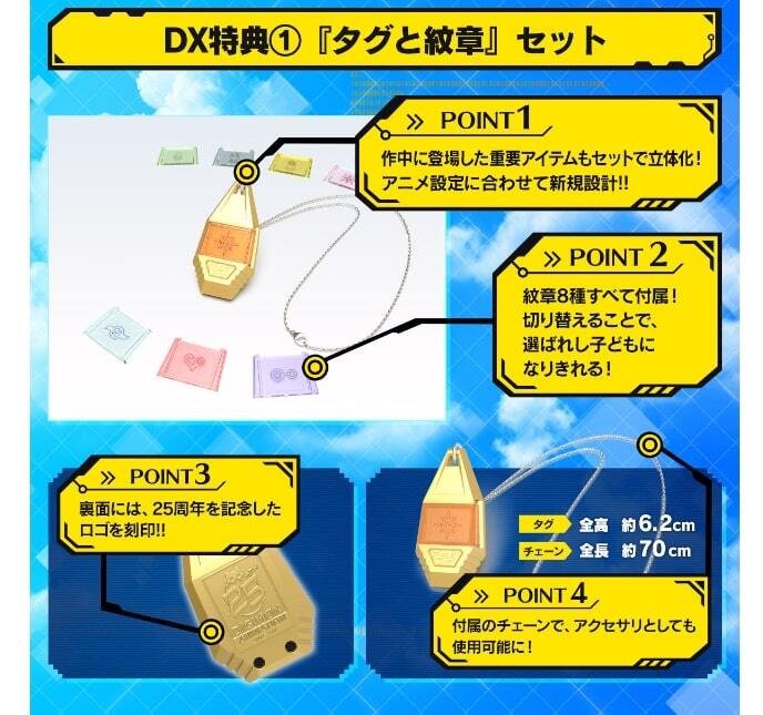 即決カード付 新品未開封 デジモンアドベンチャー デジヴァイス 即決カード付 新品未開封 デジモンアドベンチャー デジヴァイス