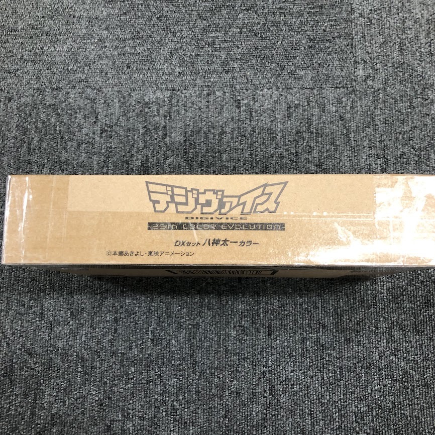 即決カード付 新品未開封 デジモンアドベンチャー デジヴァイス 即決カード付 新品未開封 デジモンアドベンチャー デジヴァイス
