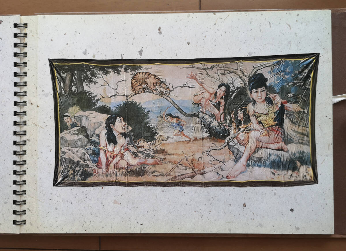 オール見世物 カルロス山崎 珍奇世界社 1997年 初版 大型本 オール見世物 カルロス山崎 珍奇世界社 1997年 初版 大型本