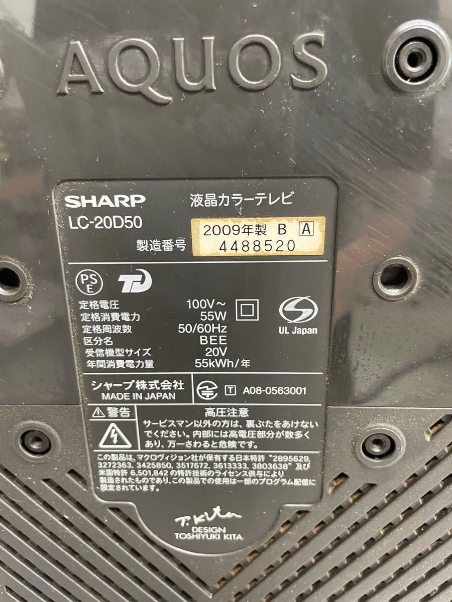 SHARP 液晶テレビ AQUOS シャープ テレビ アクオス 液晶カラー SHARP 液晶テレビ AQUOS シャープ テレビ アクオス 液晶カラー