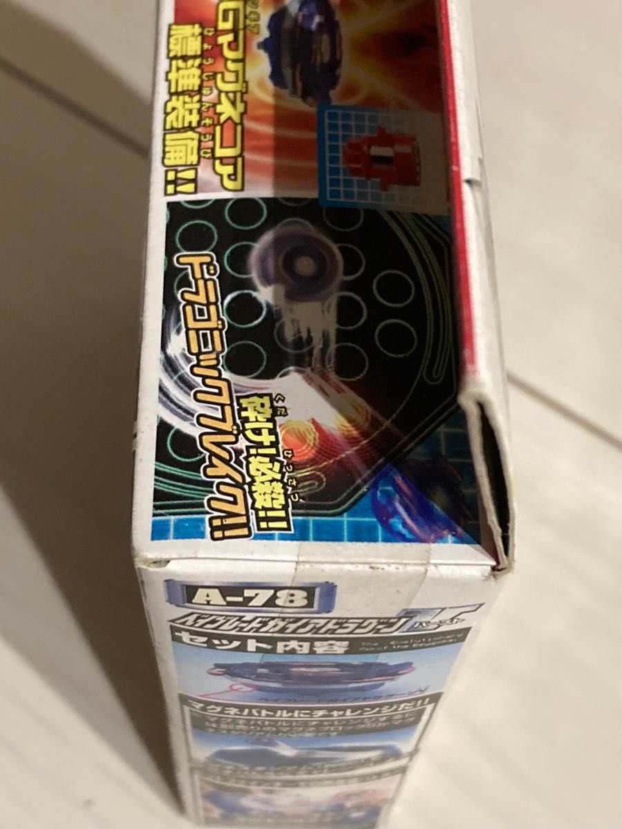 ドラグーン ベイブレード MG ガイアドラグーン V A-78 ドラグーン ベイブレード MG ガイアドラグーン V A-78