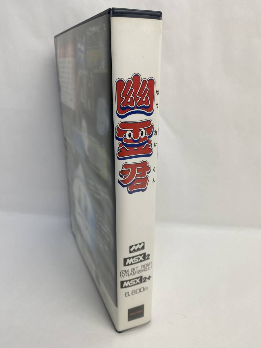 Yahoo!オークション - MSX2 幽霊君 ゆうれいくん Yahoo!オークション - MSX2 幽霊君 ゆうれいくん