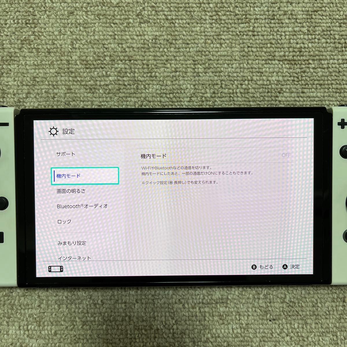 1310 Switch スイッチ 有機ELモデル ホワイト|Yahoo!フリマ(旧 1310 Switch スイッチ 有機ELモデル ホワイト|Yahoo!フリマ(旧