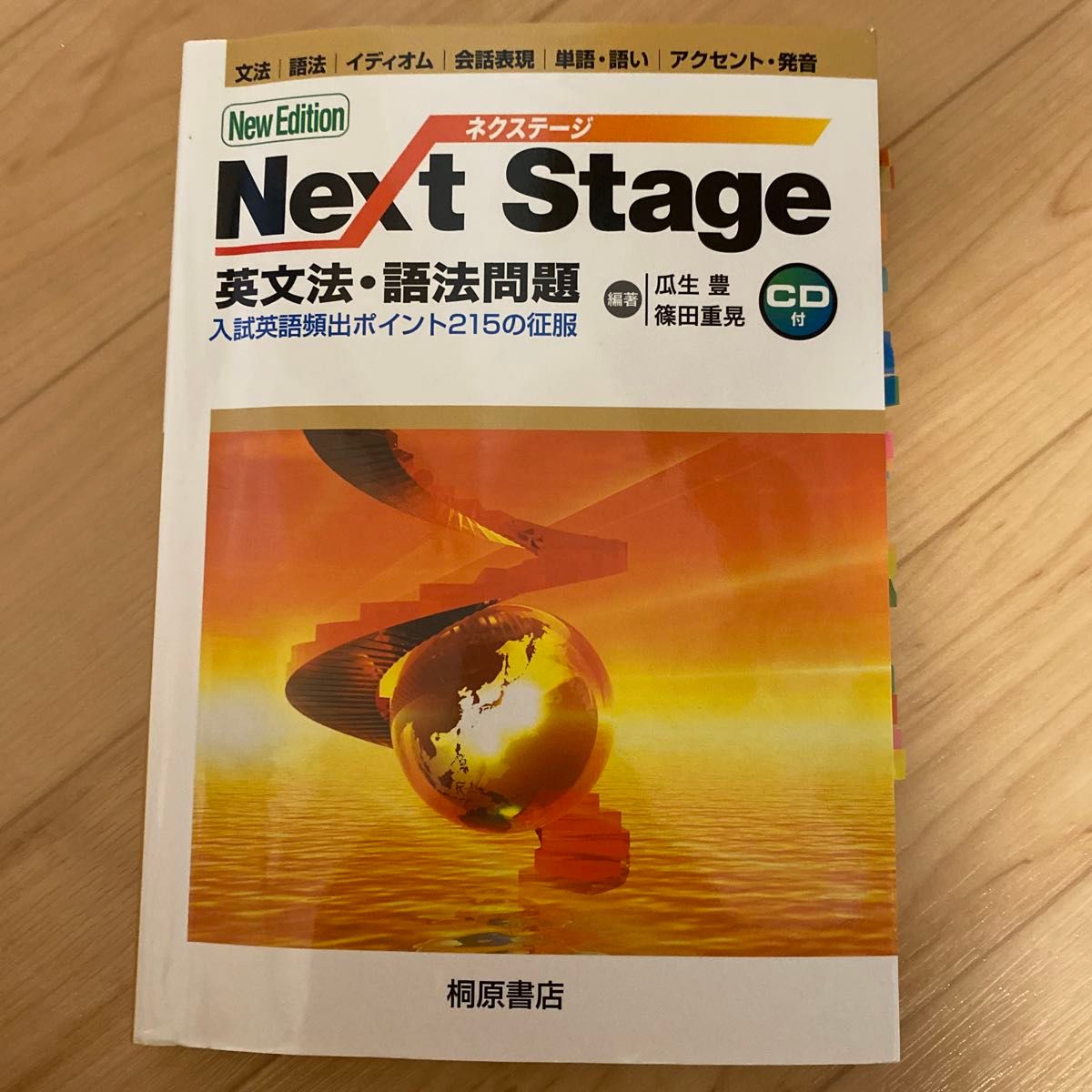 エタニティ ジグソーパズル 貴希 廃盤 エタニティ ジグソーパズル 貴希 廃盤 ジグソーパズル