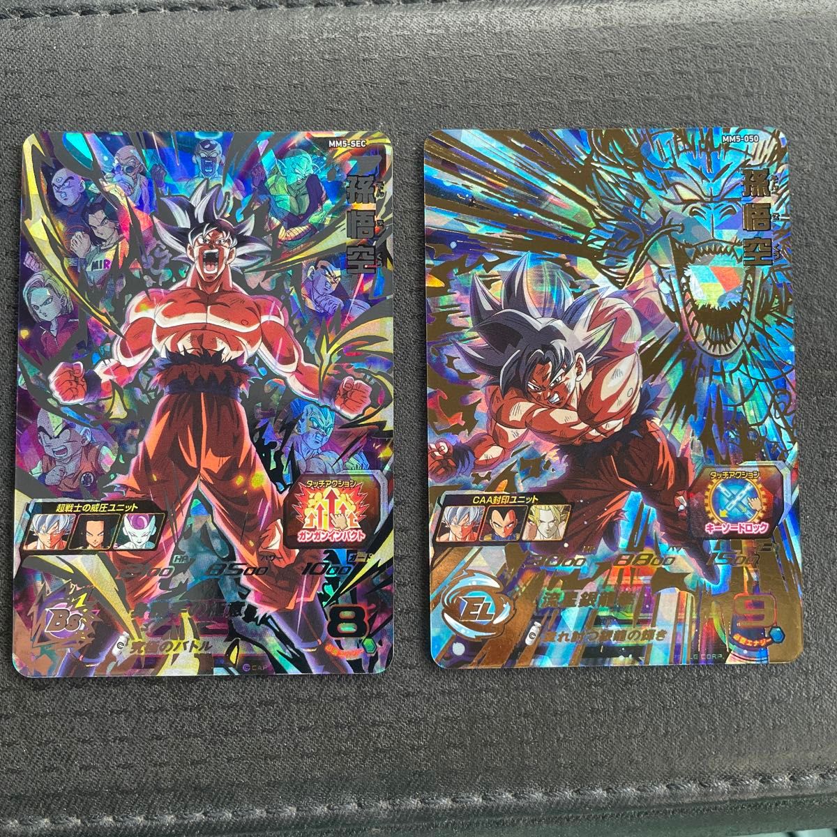スーパードラゴンボールヒーローズ MM5 SEC UR セット 孫悟空 スーパードラゴンボールヒーローズ MM5 SEC UR セット 孫悟空