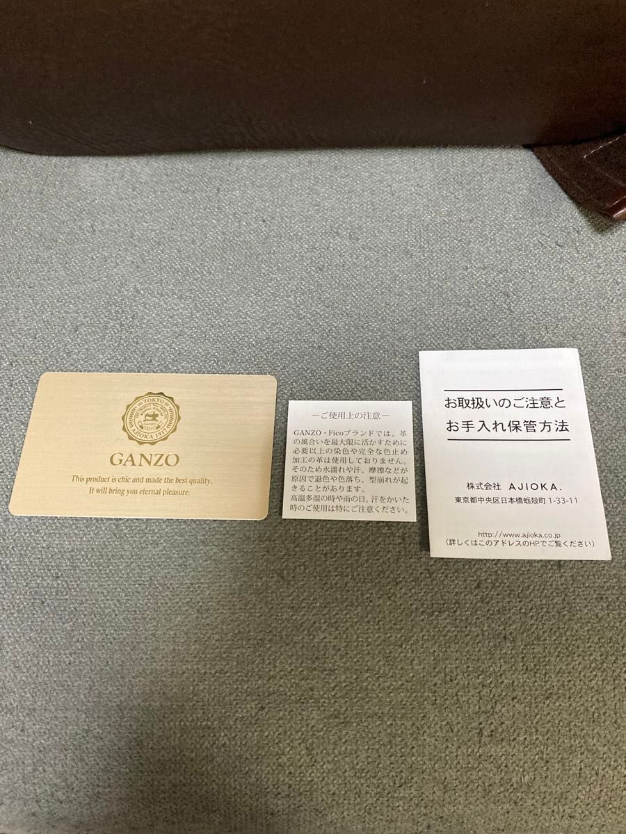 新品未使用【税込¥540 000-】GANZOガンゾ ×千總|Yahoo!フリマ 新品未使用【税込¥540 000-】GANZOガンゾ ×千總|Yahoo!フリマ