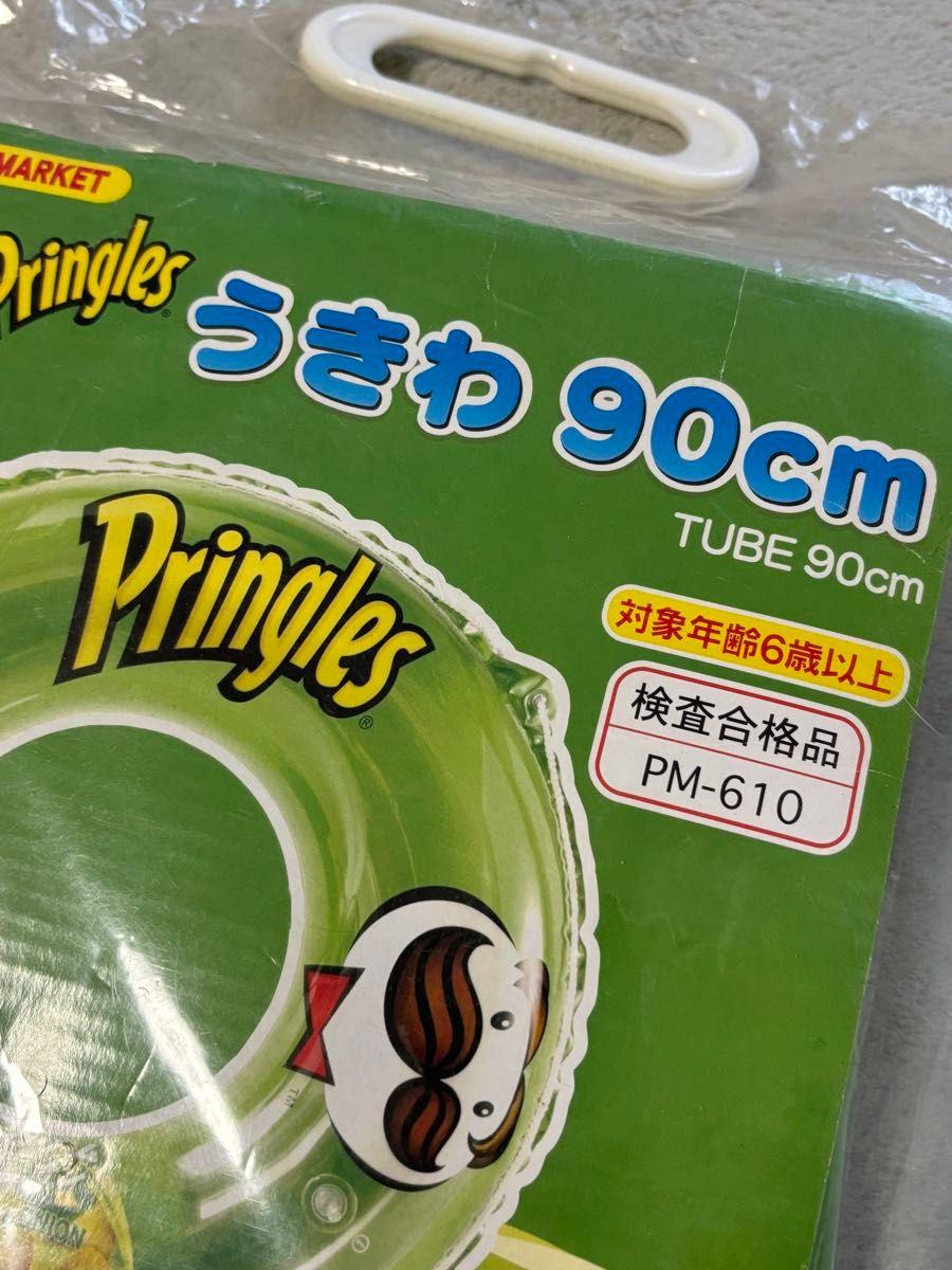 浮き輪 プリングルズ・90㎝一人用浮輪 レア|Yahoo!フリマ(旧 浮き輪 プリングルズ・90㎝一人用浮輪 レア|Yahoo!フリマ(旧