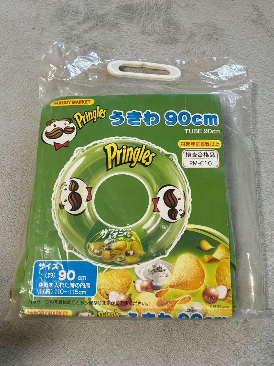 浮き輪 プリングルズ・90㎝一人用浮輪 レア|Yahoo!フリマ(旧 浮き輪 プリングルズ・90㎝一人用浮輪 レア|Yahoo!フリマ(旧