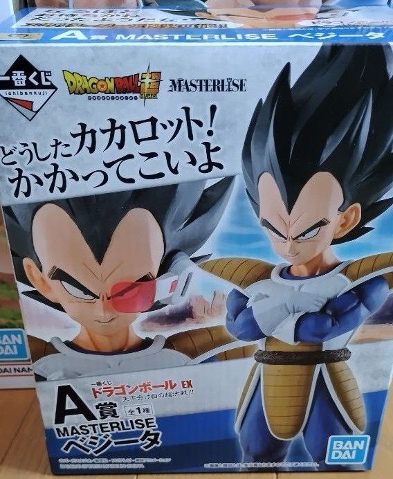 一番くじ EX ドラゴンボール フィギュア ベジータ A賞|Yahoo 一番くじ EX ドラゴンボール フィギュア ベジータ A賞|Yahoo