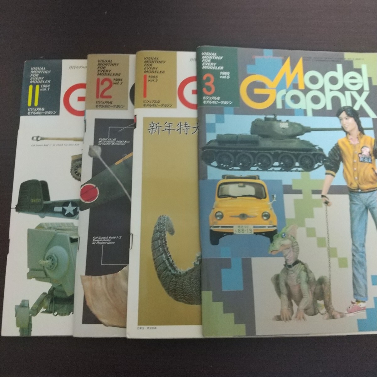 月刊モデルグラフィックス 創刊号235号(1984年11~12月 1985年1 月刊モデルグラフィックス 創刊号235号(1984年11~12月 1985年1