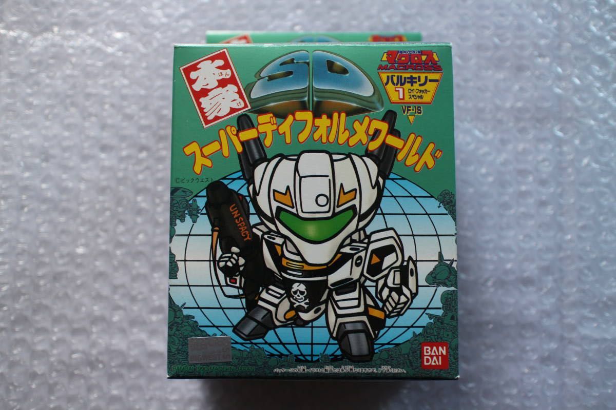 本家SDワールド 超時空要塞マクロス ストライクバルキリー VF-1S 本家SDワールド 超時空要塞マクロス ストライクバルキリー VF-1S