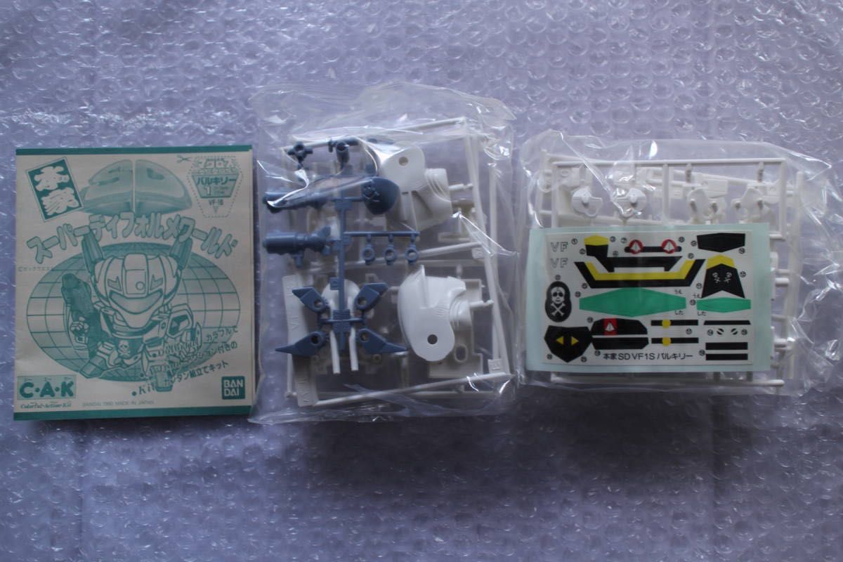 本家SDワールド 超時空要塞マクロス ストライクバルキリー VF-1S 本家SDワールド 超時空要塞マクロス ストライクバルキリー VF-1S