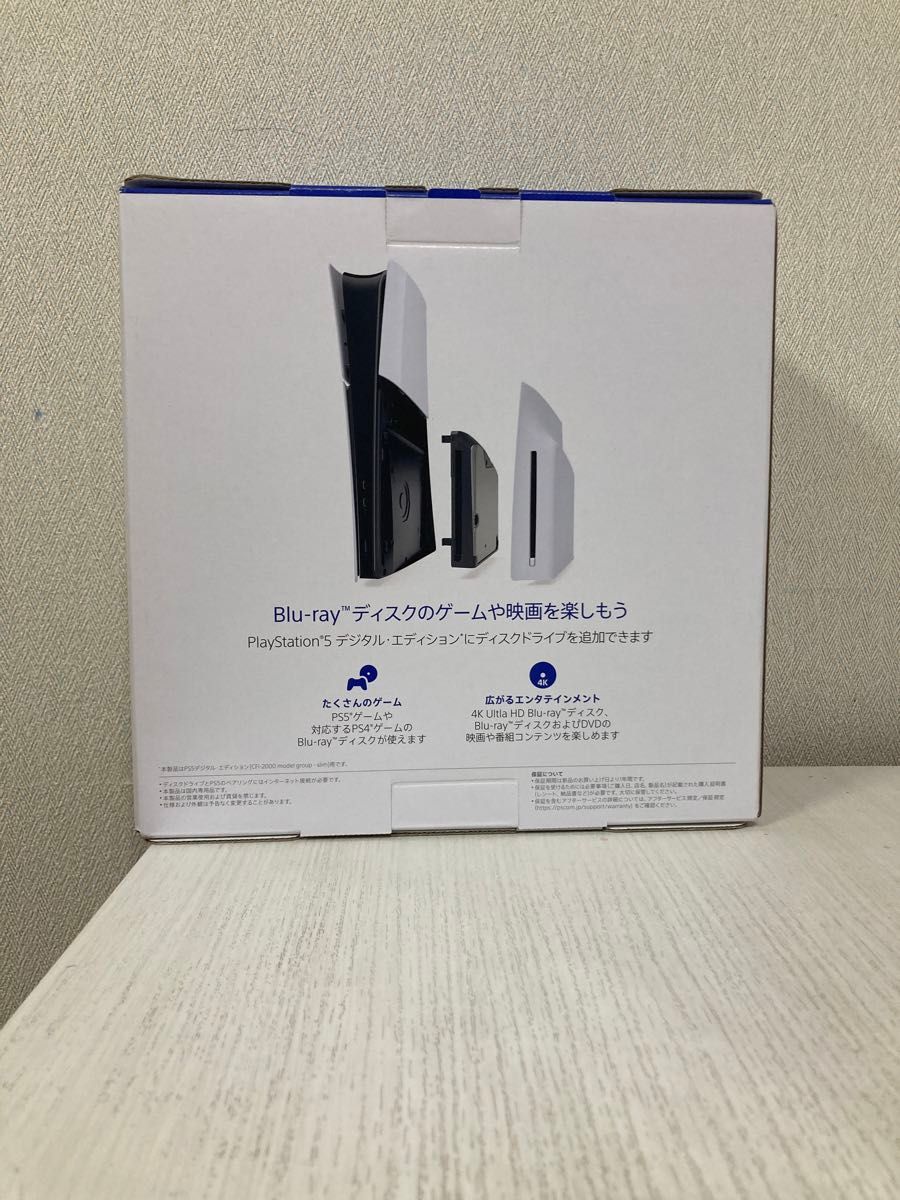 新品未使用 【純正品】ディスクドライブ(CFI-ZDD1J) PlayStation 新品未使用 【純正品】ディスクドライブ(CFI-ZDD1J) PlayStation