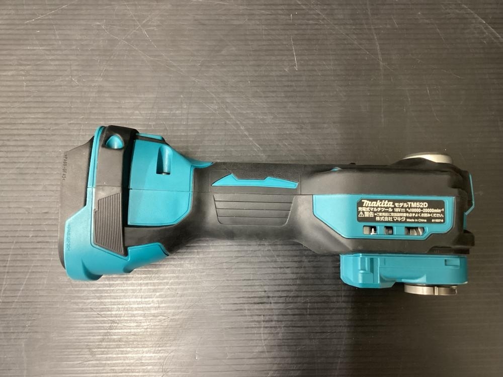 マキタ/makita TM52DRG 充電式マルチツール 電動工具 マキタ/makita TM52DRG 充電式マルチツール 電動工具