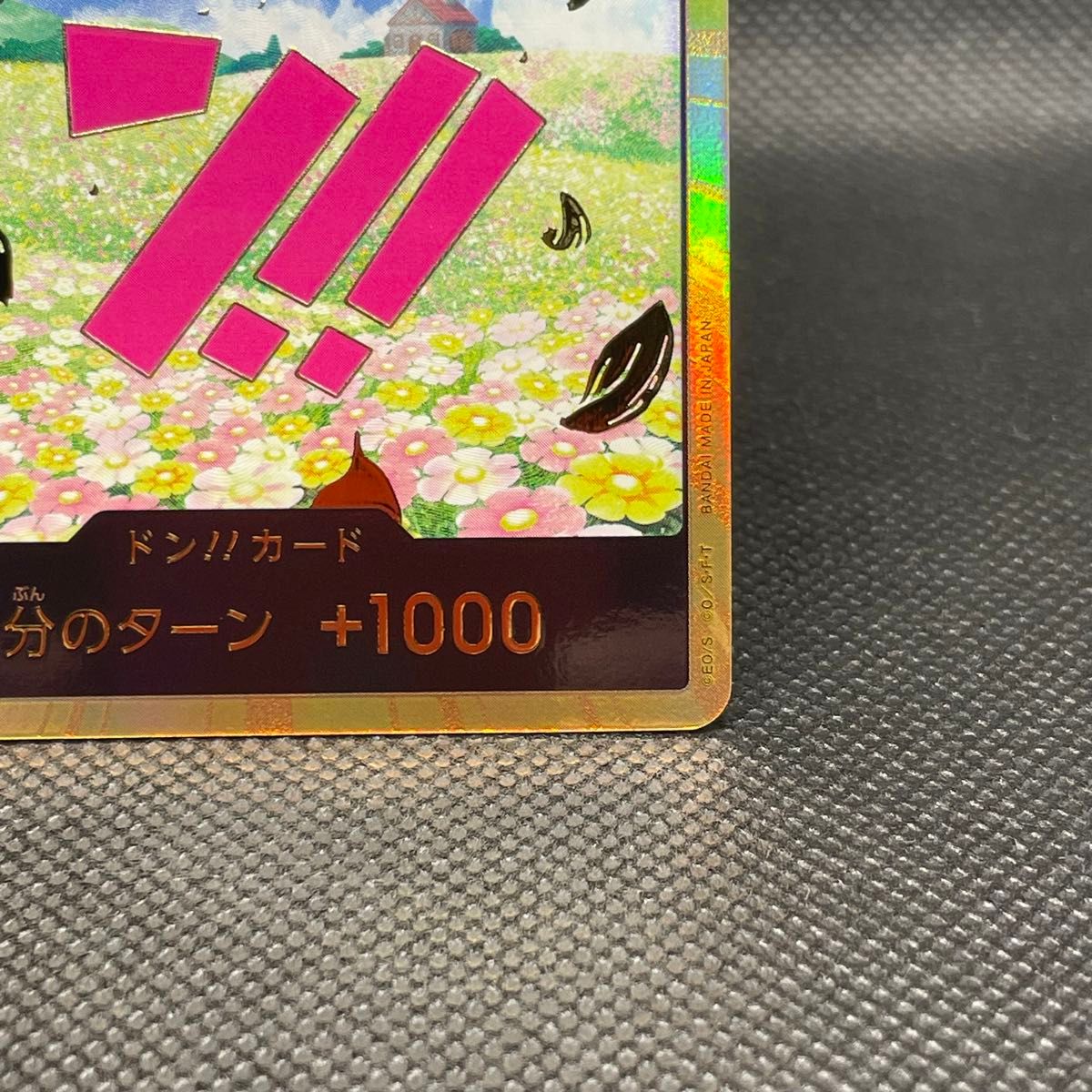 ワンピースカードゲーム ドンカード スーパーパラレル レベッカ ワンピースカードゲーム ドンカード スーパーパラレル レベッカ