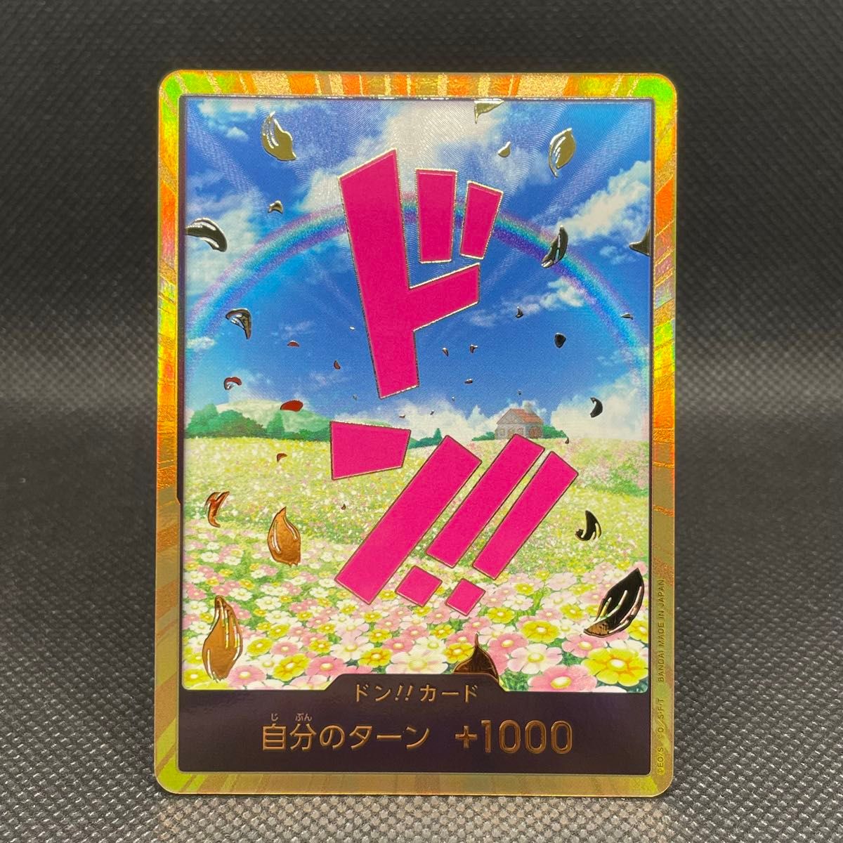 ワンピースカードゲーム ドンカード スーパーパラレル レベッカ ワンピースカードゲーム ドンカード スーパーパラレル レベッカ