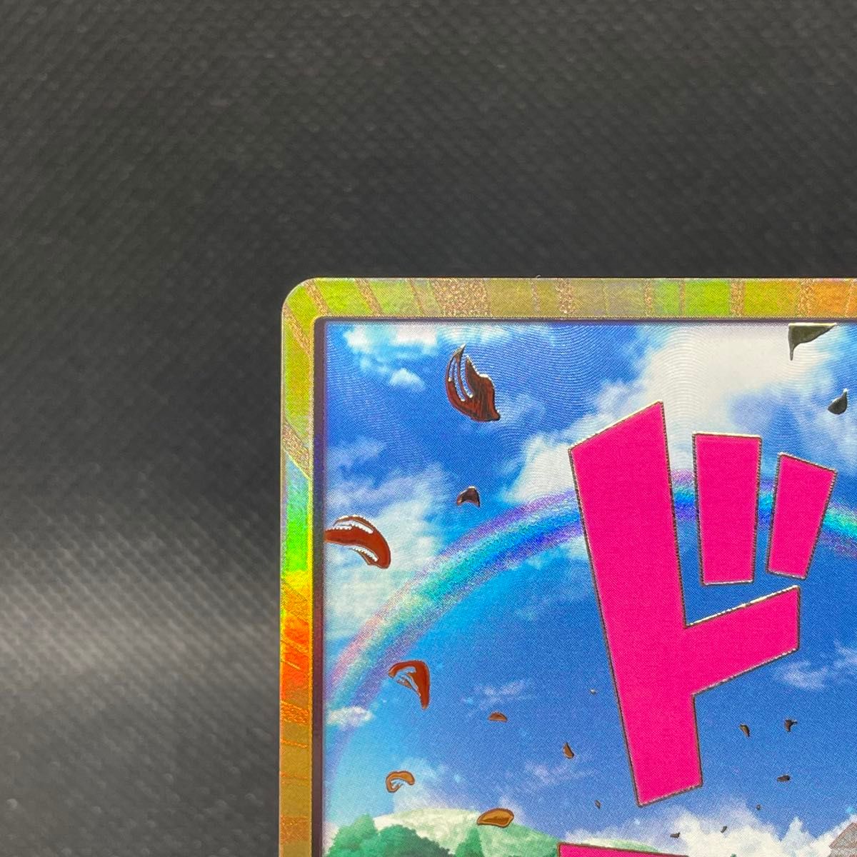 ワンピースカードゲーム ドンカード スーパーパラレル レベッカ ワンピースカードゲーム ドンカード スーパーパラレル レベッカ