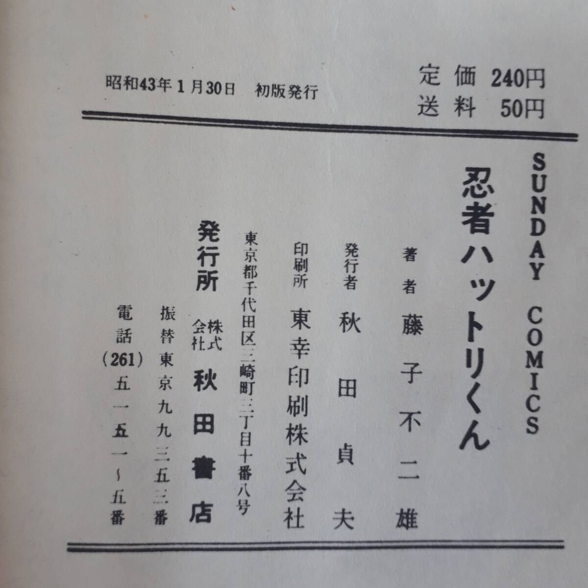 item_image_3