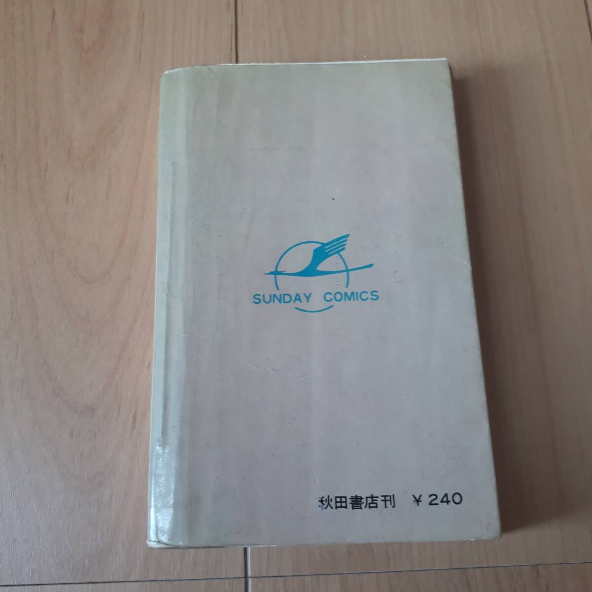 item_image_2