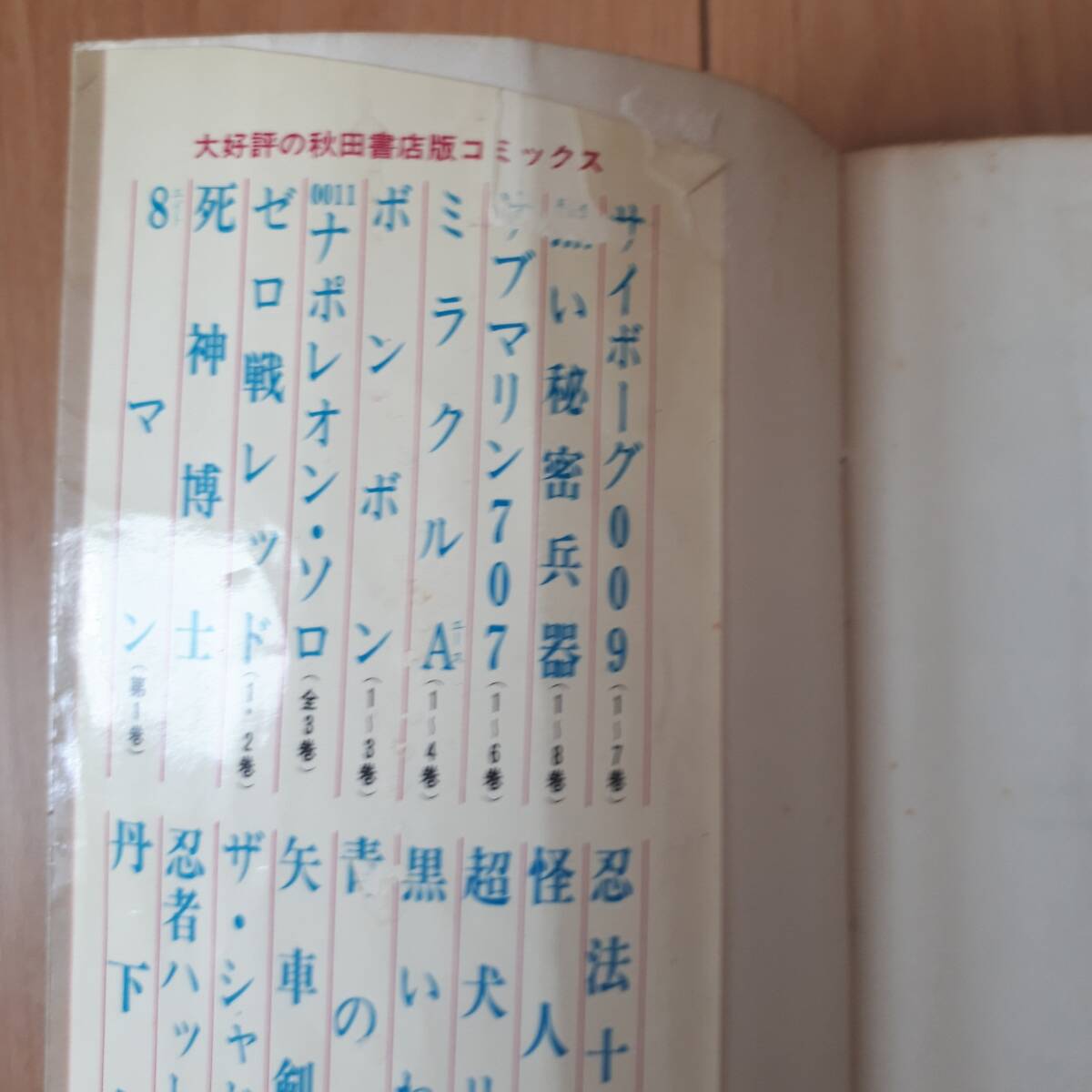 item_image_7