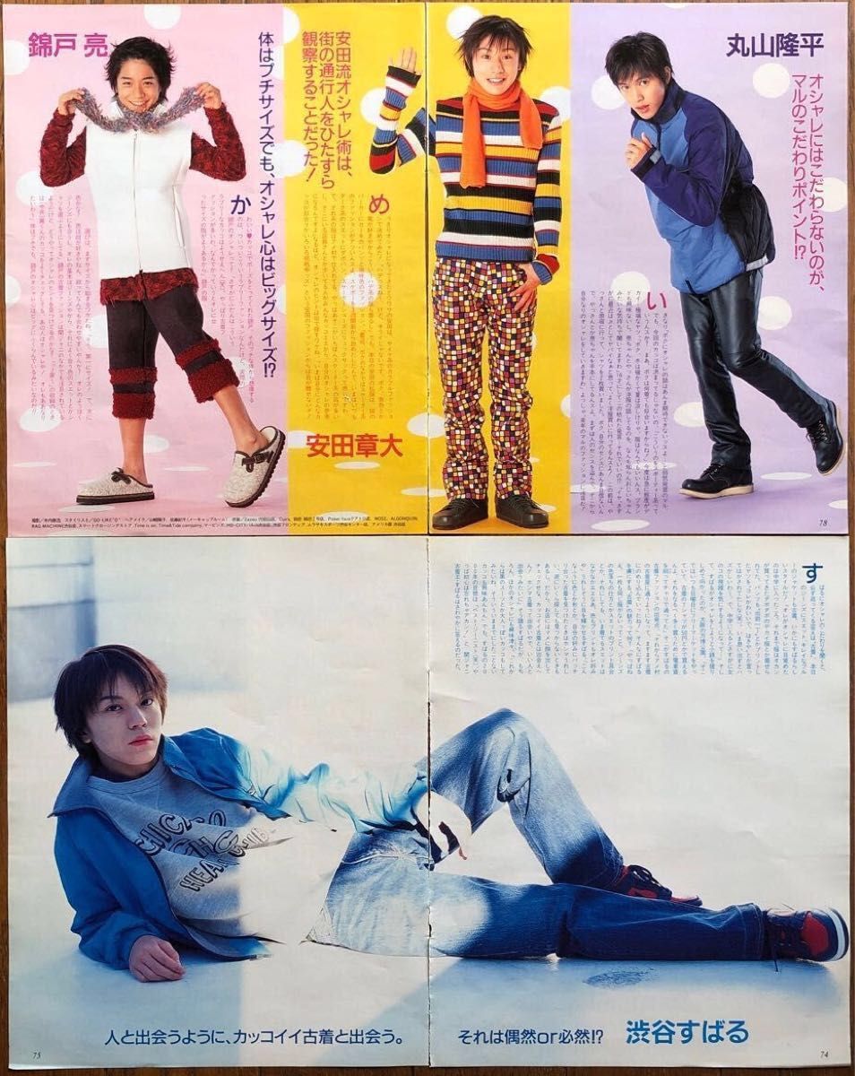 SUPER EIGHTスーパーエイト関ジャニ∞ ジャニーズJr 時代 SUPER EIGHTスーパーエイト関ジャニ∞ ジャニーズJr 時代