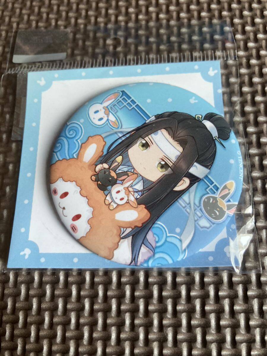 魔道祖師 アニメ版 グルメシリーズ ランワン 缶バッジ|Yahoo 魔道祖師 アニメ版 グルメシリーズ ランワン 缶バッジ|Yahoo