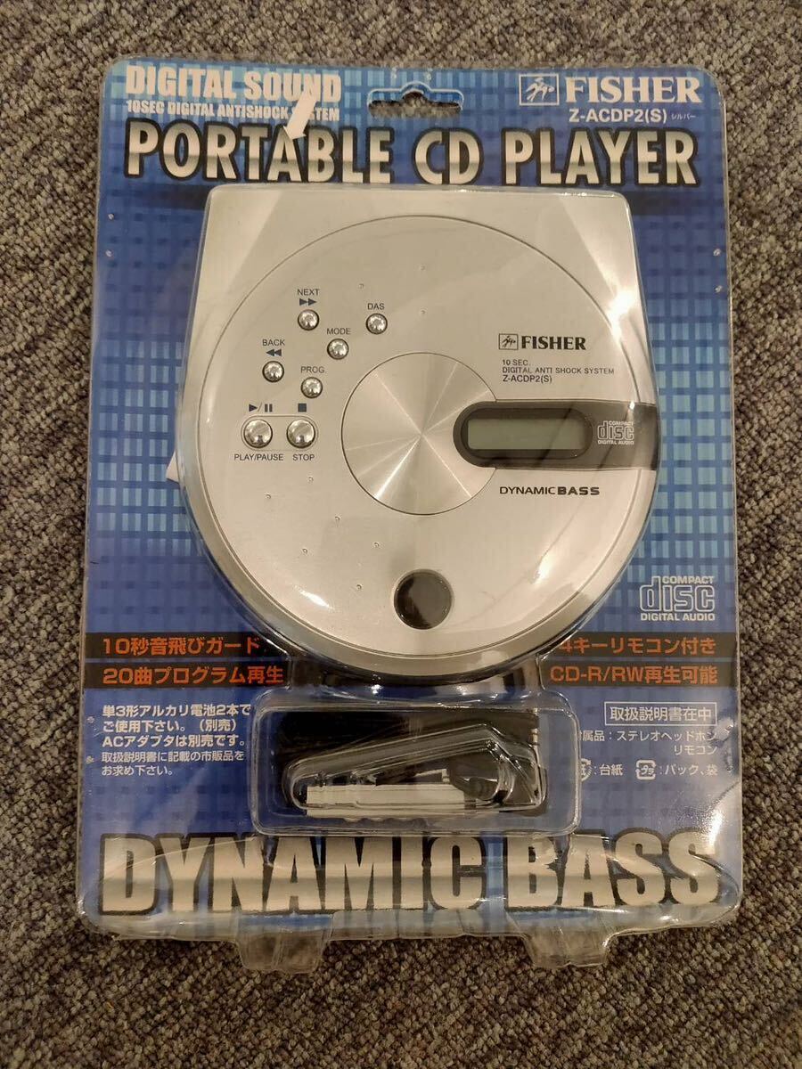 フィッシャー ポータブルCDプレーヤー Z-ACDP2(S)|Yahoo フィッシャー ポータブルCDプレーヤー Z-ACDP2(S)|Yahoo