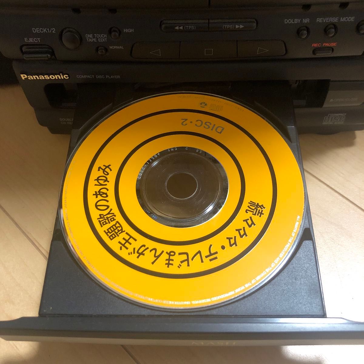 Panasonic SA-CH350 ダブルカセットCDレシーバー コンポ|Yahoo Panasonic SA-CH350 ダブルカセットCDレシーバー コンポ|Yahoo