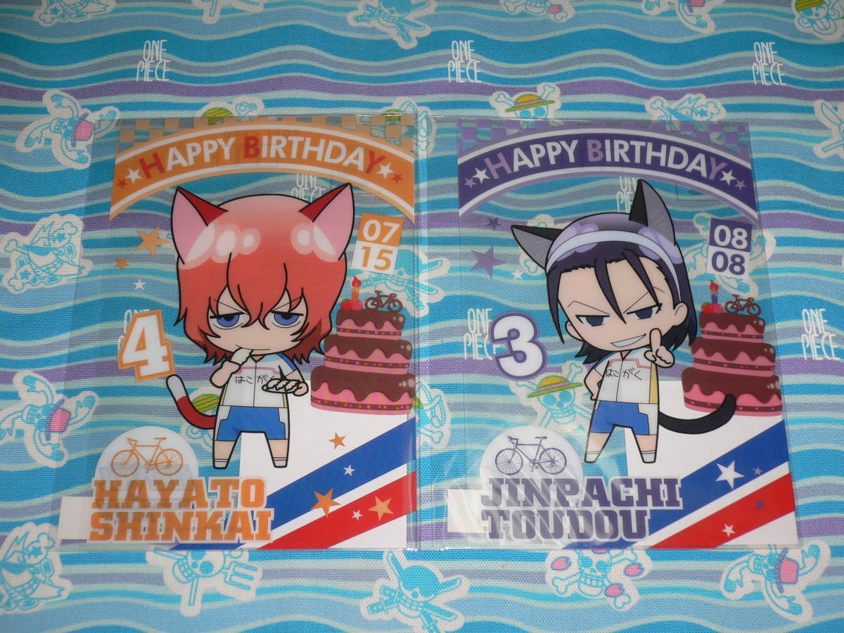 ナンジャタウン限定 弱虫ペダル お誕生日 クリアpカード 東堂 新開 セット Jauce Shopping Service Yahoo Japan Auctions Ebay Japan ナンジャタウン限定 弱虫ペダル お誕生日 クリアpカード 東堂 新開 セット Jauce Shopping Service Yahoo Japan Auctions Ebay Japan