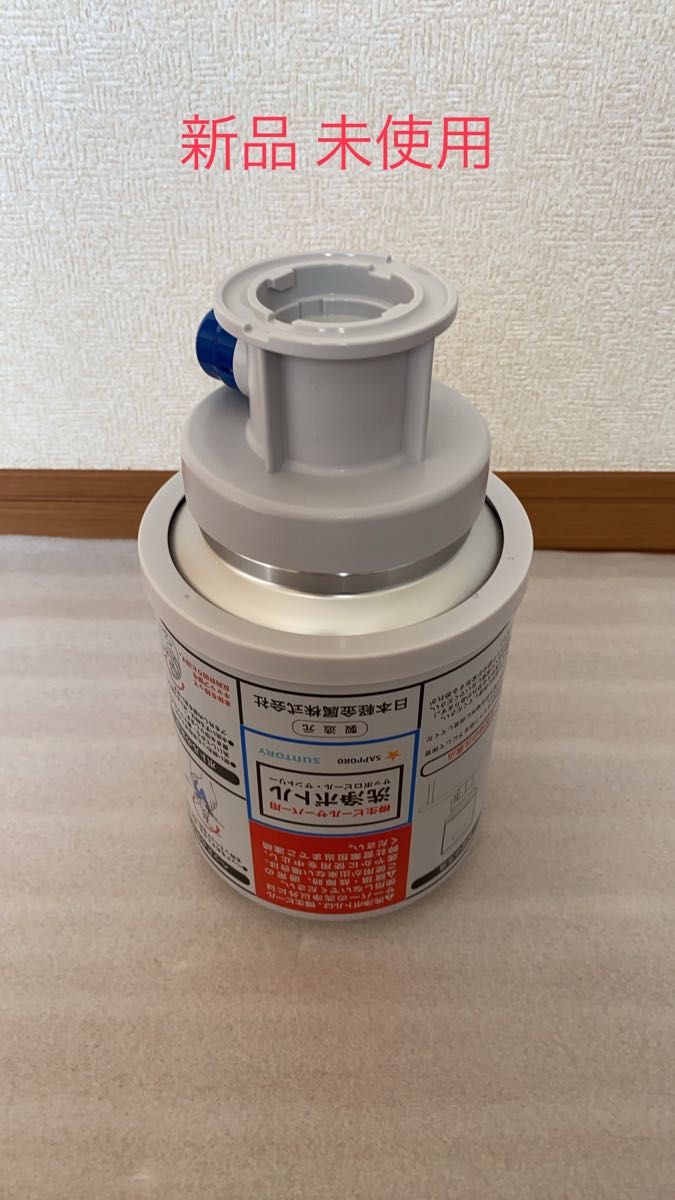 sunsuk様専用 ビールサーバー部品|Yahoo!フリマ(旧PayPayフリマ) sunsuk様専用 ビールサーバー部品|Yahoo!フリマ(旧PayPayフリマ)