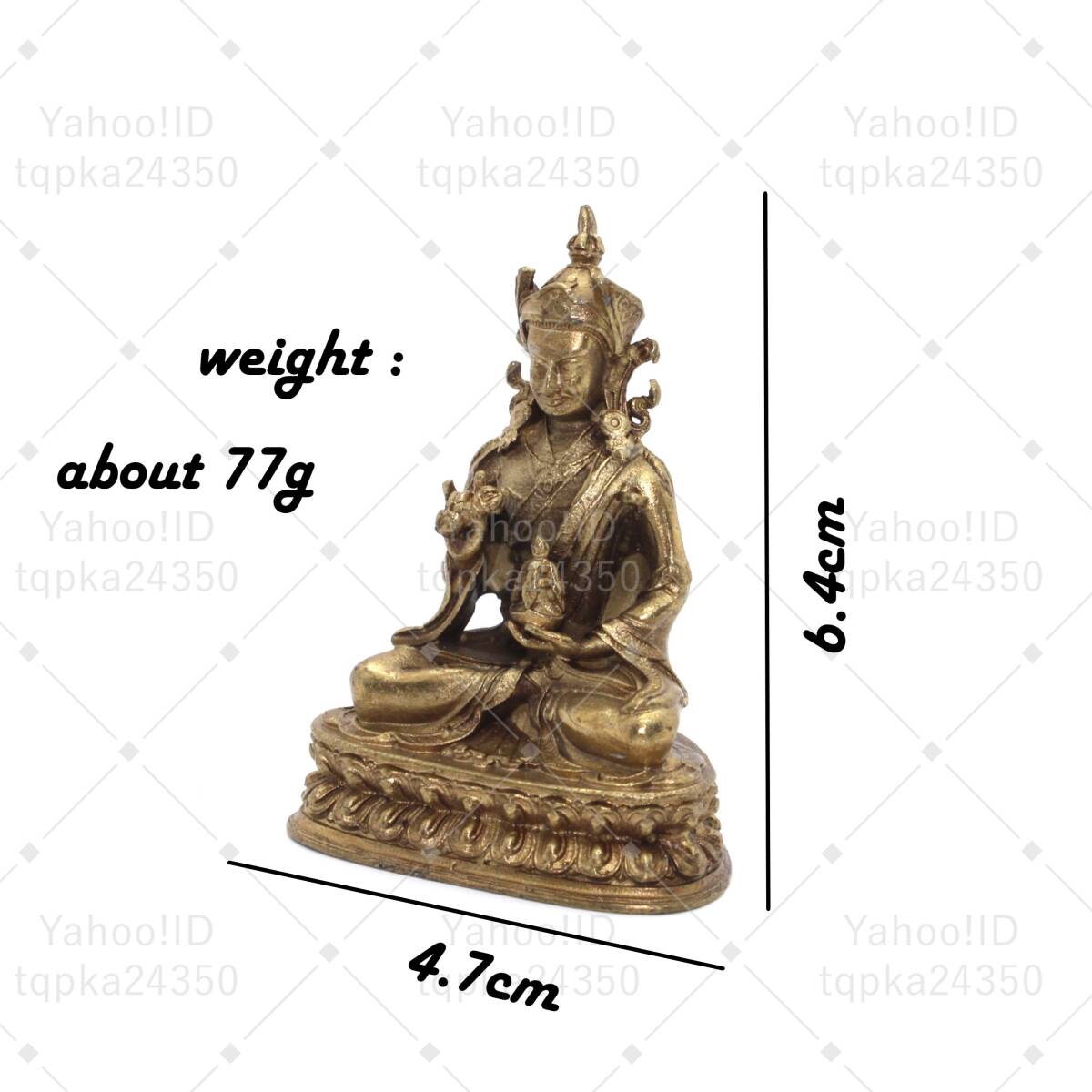 77g 金剛薩た こんごう さった 本初仏 ヴァジュラ 仏教 美術 大 77g 金剛薩た こんごう さった 本初仏 ヴァジュラ 仏教 美術 大