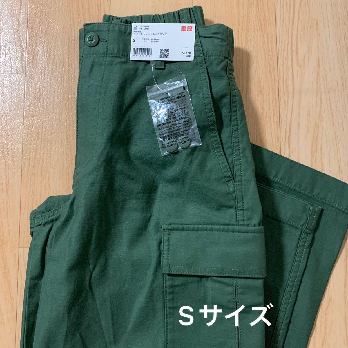 ユニクロUNIQLO ワイドストレートカーゴパンツ Sサイズ グリーン ユニクロUNIQLO ワイドストレートカーゴパンツ Sサイズ グリーン