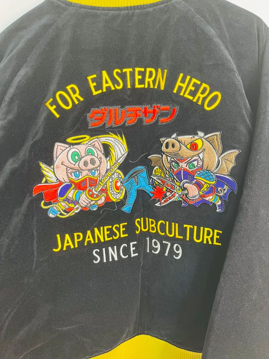 STUDIO D'ARTISAN】ビックリマン ベロアスカジャン 新品 38 刺繍 STUDIO D'ARTISAN】ビックリマン ベロアスカジャン 新品 38 刺繍