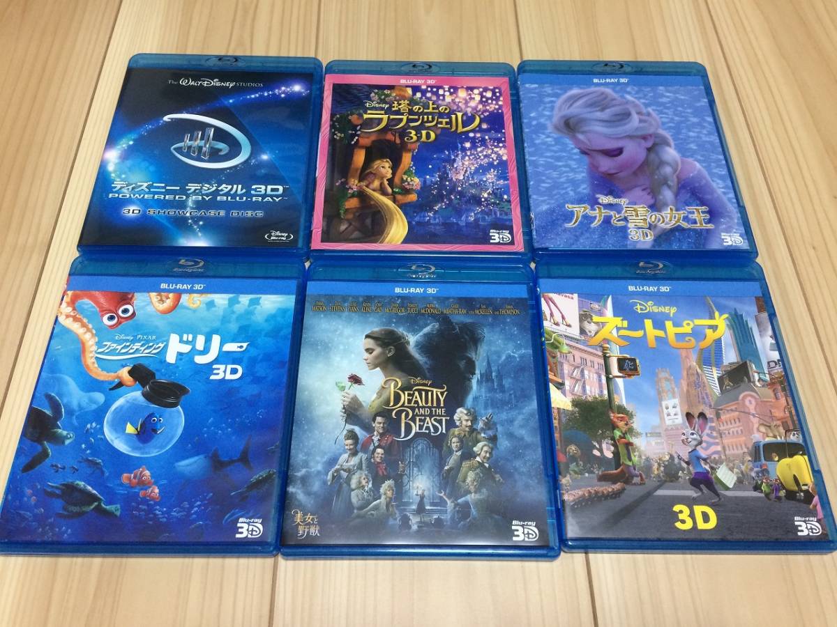 ヤフオク! - ディズニー 3D Blu-ray ブルーレイ 6作品 塔の上