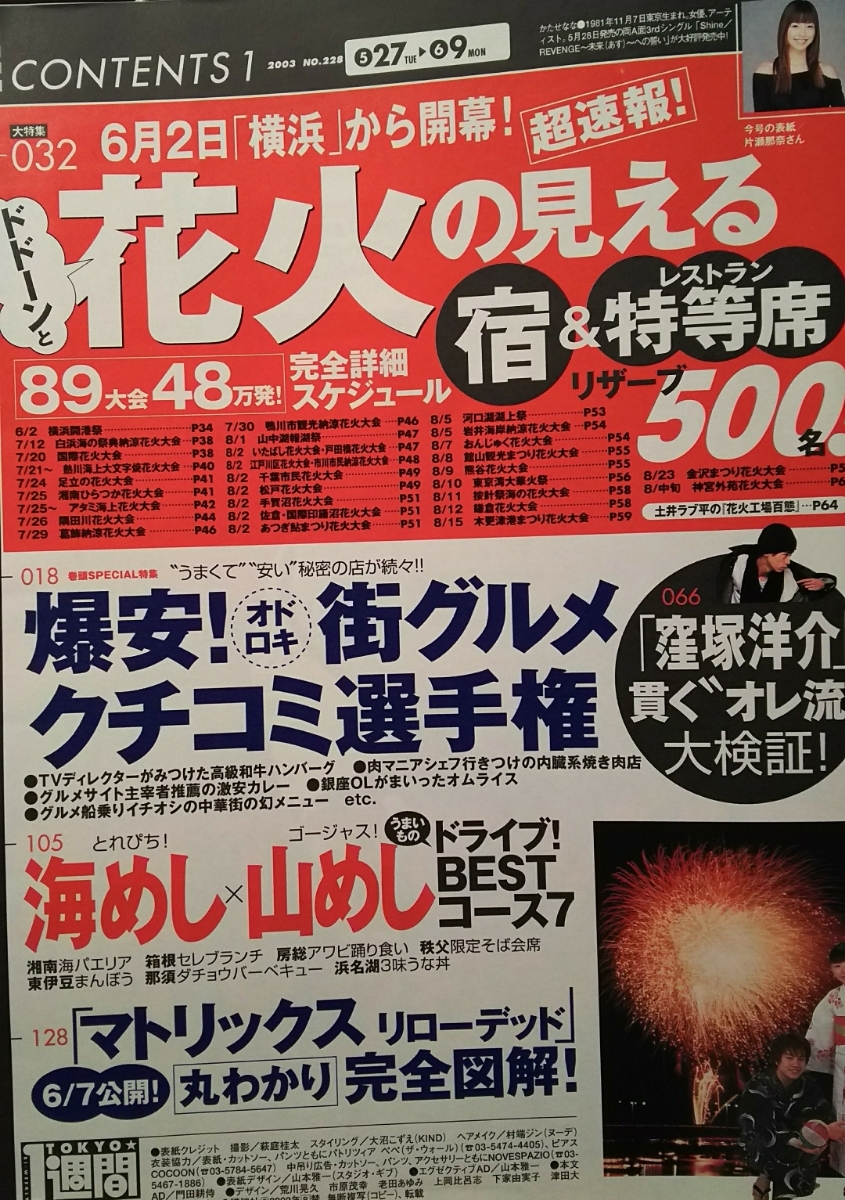 Myjapan 最專業的日本雅虎yahoo 代標 日本樂天rakuten代購 日本雅虎yahoo 代購服務 擁有日本代標代購10年經驗