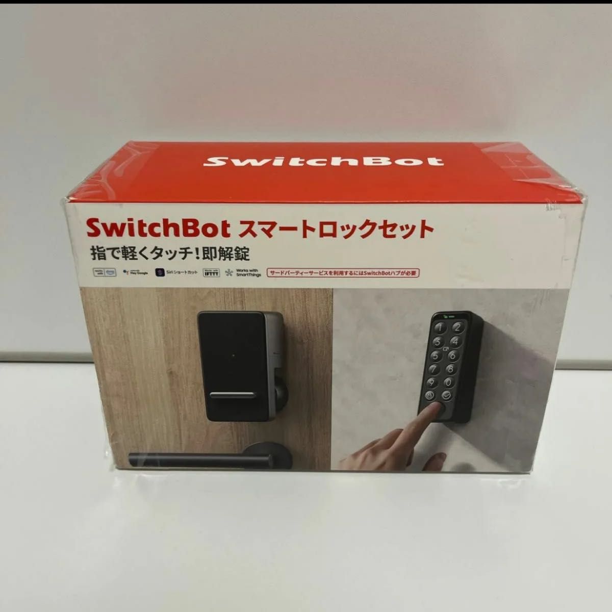 switchbot スマートロックセット 未開封品 未使用品 switchbot スマートロックセット 未開封品 未使用品