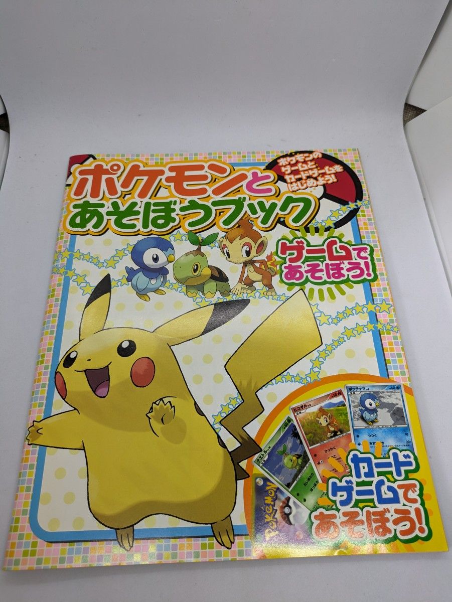 ポケモンスクープ 2005 2006 2007 ポケモントローゼ ポケモン ポケモンスクープ 2005 2006 2007 ポケモントローゼ ポケモン