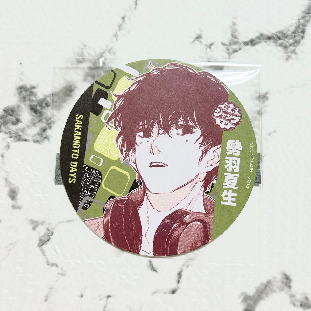 喫茶ジャンプ SAKAMOTO DAYS サカモトデイズ コースター 喫茶ジャンプ SAKAMOTO DAYS サカモトデイズ コースター